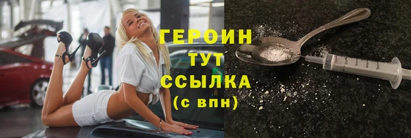 соль курить ск Верхний Тагил