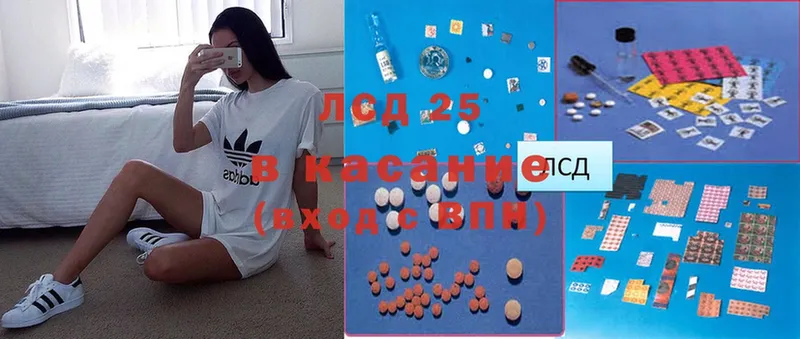 omg как зайти  Игра  это телеграм  LSD-25 экстази ecstasy 